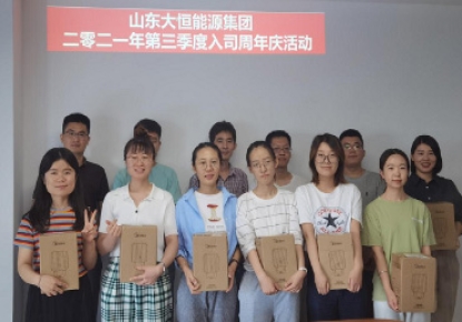 通力合作，共享欢乐