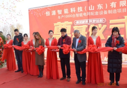 新产业·新发展·新征程